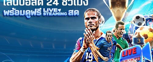 ฟรีสปิน 200 ครั้ง เกมสล็อตยอดฮิต promotional banner