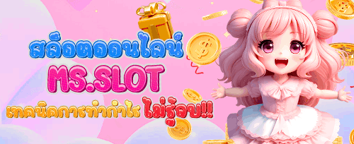 แนะนำเพื่อนรับโบนัสฟรี promotional banner